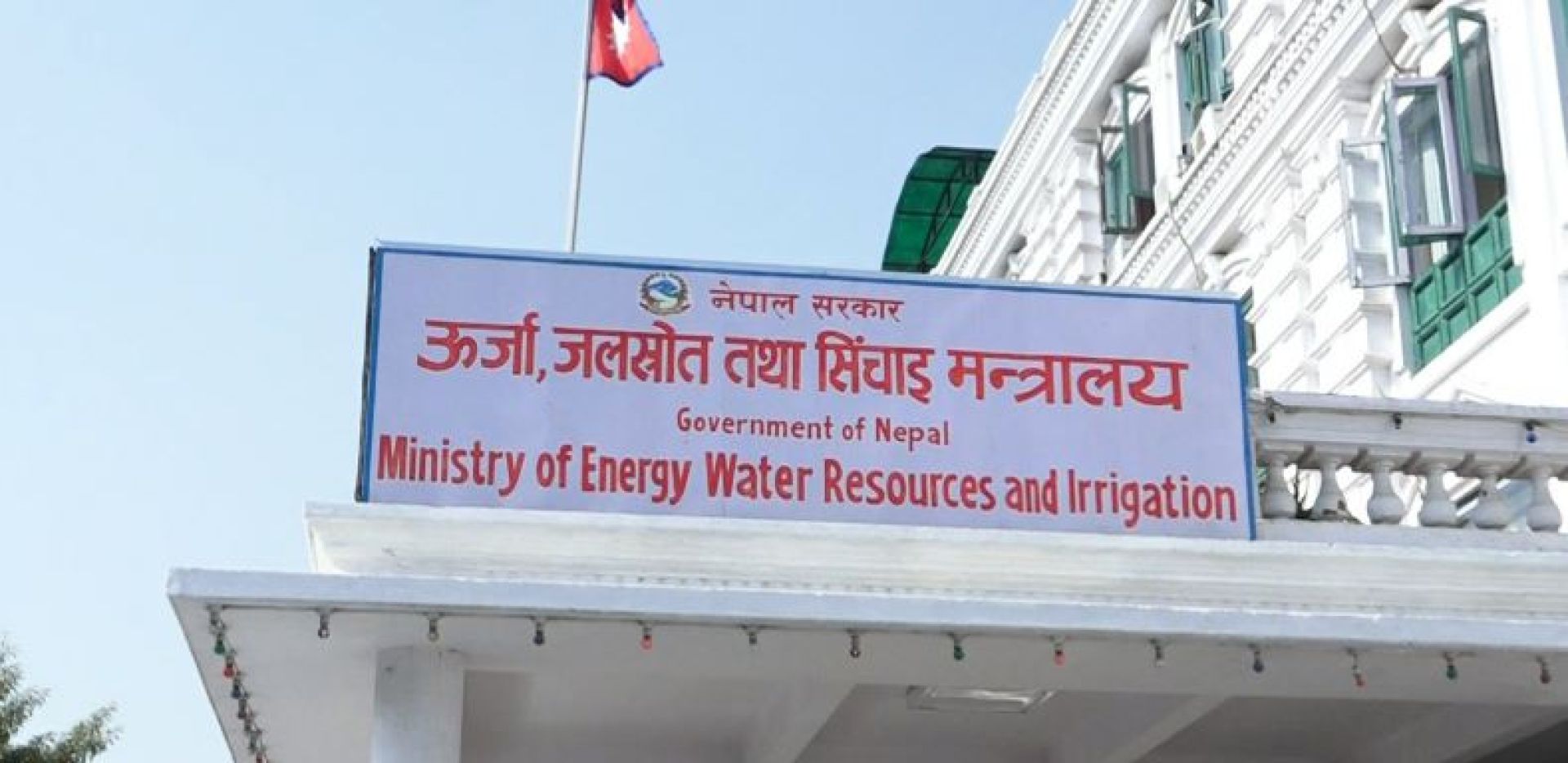 भोटेकोशी बाढी : उद्धार, राहत र विद्युत् पुन:स्थापनामा जुट्यो मन्त्रालय